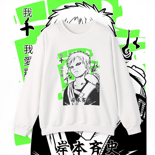 Gaara Naruto Sand Shinobi Sweatshirt | 100% Cotton Anime Pullover