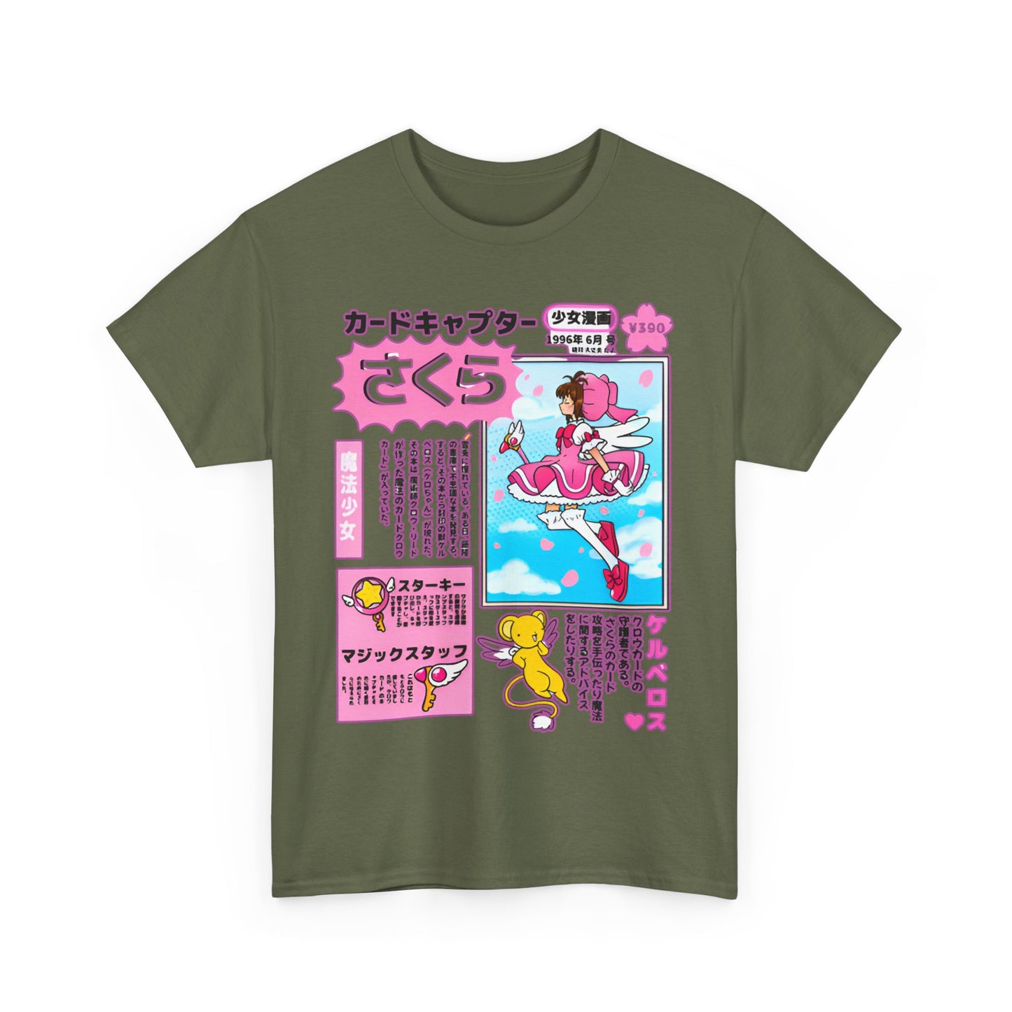 Sakura Card Captor T-Shirt – 100% Cotton Magical Girl Anime Tee for Fans