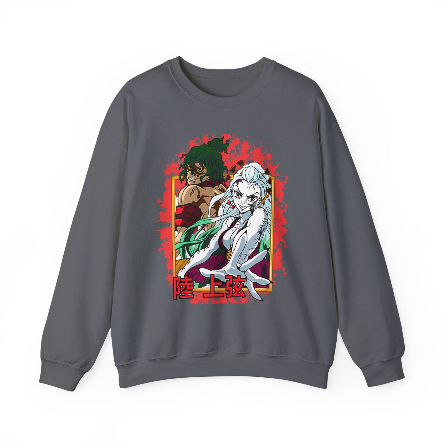 Daki Gyutaro Demon Slayer Sweatshirt – 100% Cotton Anime Pullover for Upper Moon Fans