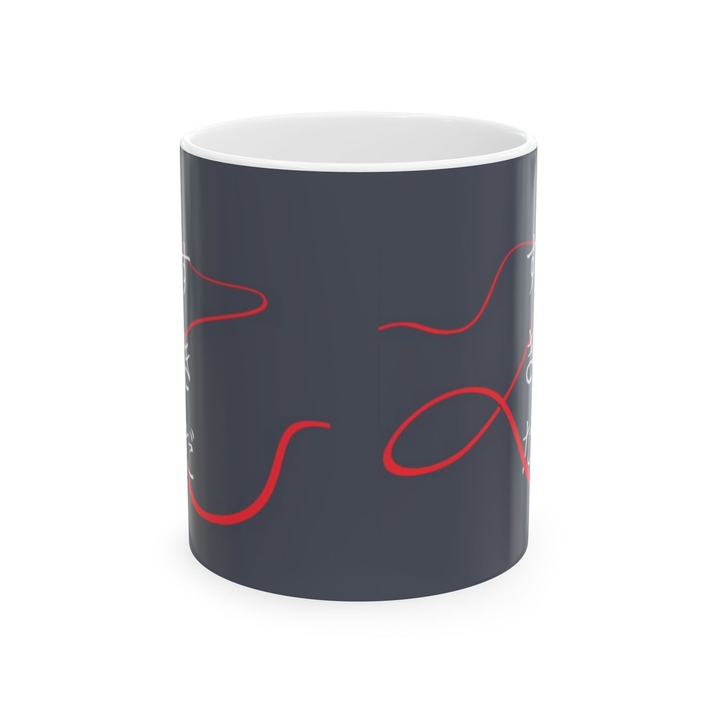 Your Name Anime Mug – Kimi no Na wa Coffee Cup 11oz & 15oz – Romantic Sky Scene Gift for Anime Fans