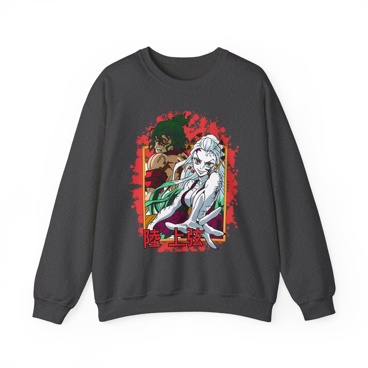 Daki Gyutaro Demon Slayer Sweatshirt – 100% Cotton Anime Pullover for Upper Moon Fans