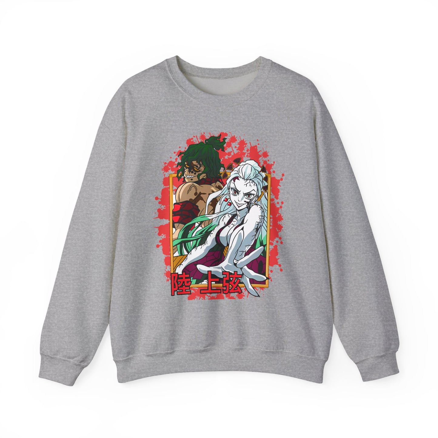 Daki Gyutaro Demon Slayer Sweatshirt – 100% Cotton Anime Pullover for Upper Moon Fans