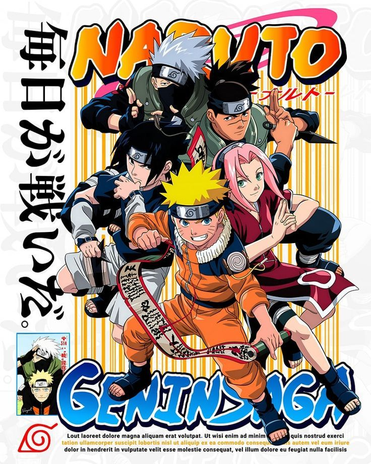 Naruto