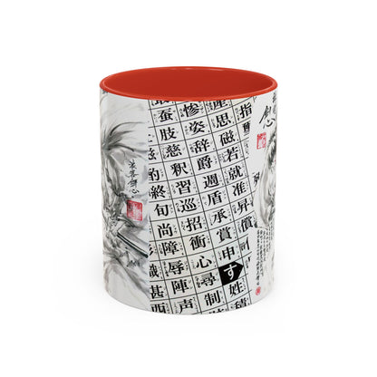 Rurouni Kenshin Kanji Accent Mug – Samurai Anime Color Handle Cup 11oz & 15oz – Japanese Sword Art Gift