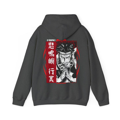 Gyomei Himejima Stone Hashira Back Print Hoodie | 100% Cotton Demon Slayer Hoodie