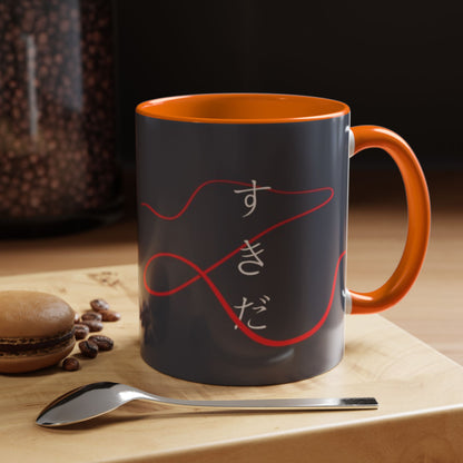 Your Name Accent Mug – Kimi no Na wa Color Handle Cup 11oz & 15oz – Romantic Anime Sky Scene Gift