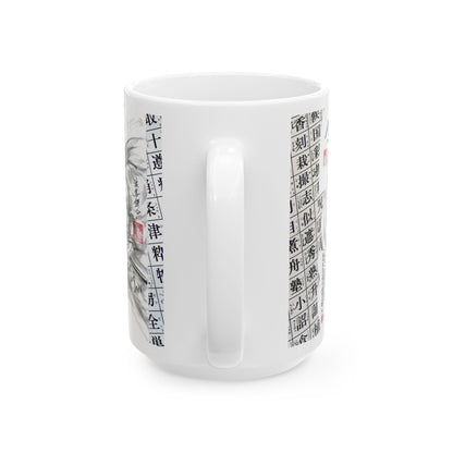 Rurouni Kenshin Kanji Mug – Samurai Anime Ceramic Cup 11oz & 15oz – Japanese Calligraphy Coffee Gift