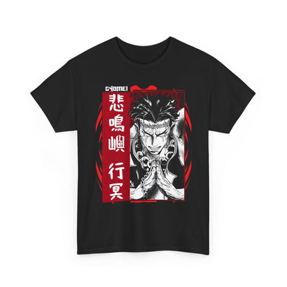 Gyomei Himejima Stone Hashira T-Shirt | 100% Cotton Demon Slayer Tee