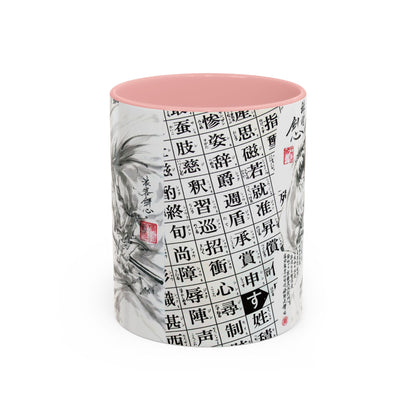 Rurouni Kenshin Kanji Accent Mug – Samurai Anime Color Handle Cup 11oz & 15oz – Japanese Sword Art Gift