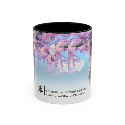 5 Centimeters Per Second Accent Mug – Makoto Shinkai Color Handle Cup 11oz & 15oz – Sakura Anime Love Gift