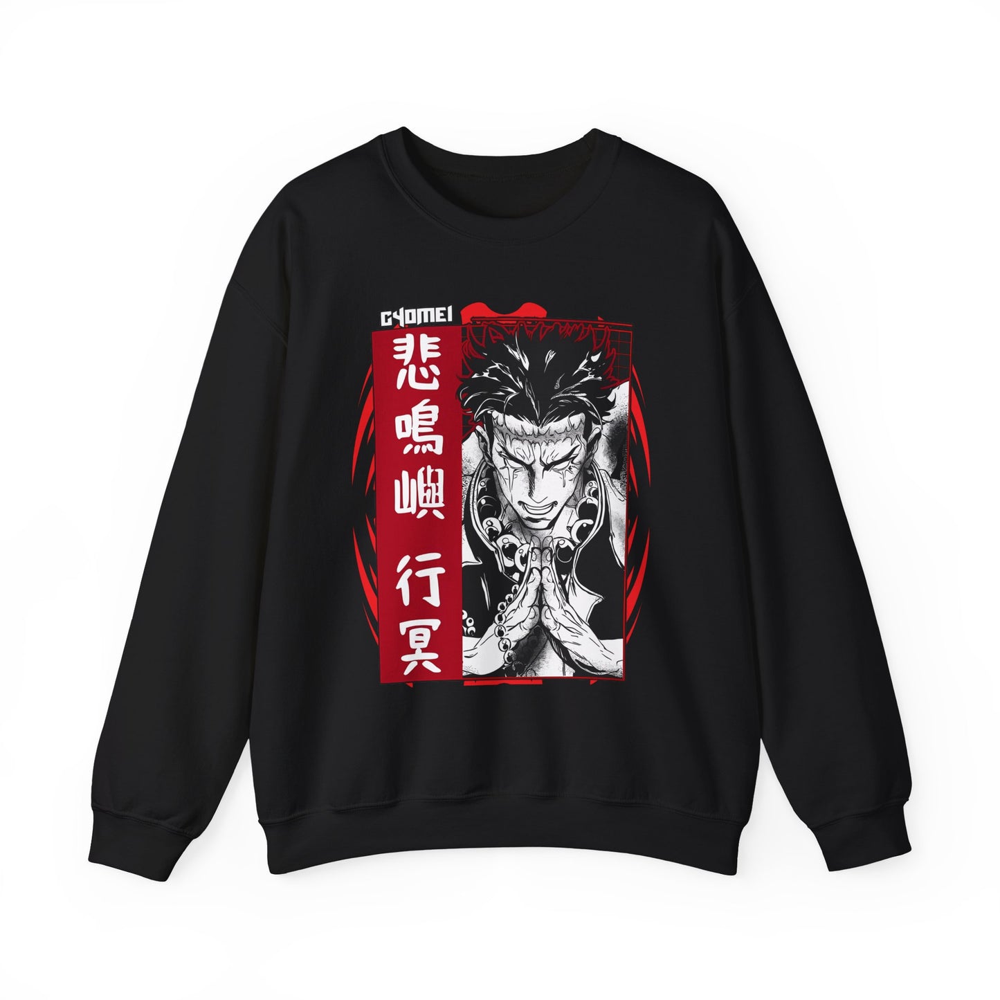 Gyomei Himejima Stone Hashira Sweatshirt | 100% Cotton Demon Slayer Pullover