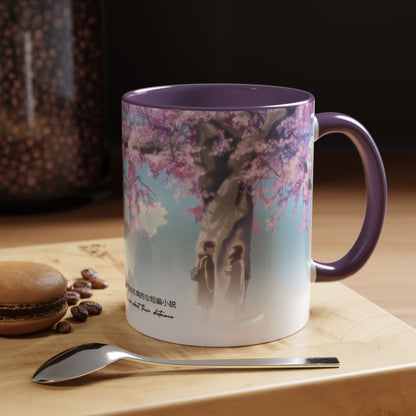 5 Centimeters Per Second Accent Mug – Makoto Shinkai Color Handle Cup 11oz & 15oz – Sakura Anime Love Gift