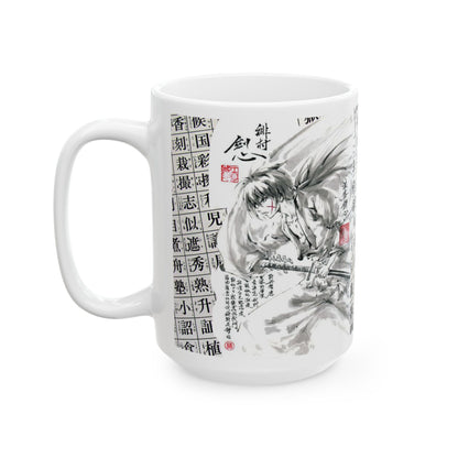 Rurouni Kenshin Kanji Mug – Samurai Anime Ceramic Cup 11oz & 15oz – Japanese Calligraphy Coffee Gift