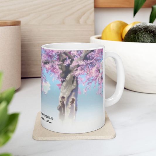5 Centimeters Per Second Mug – Makoto Shinkai Anime Cup 11oz & 15oz – Cherry Blossom Romance Coffee Gift