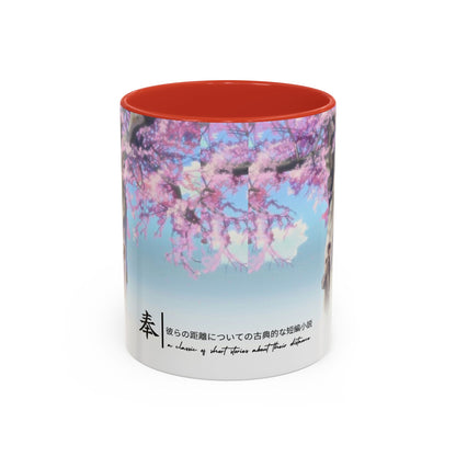 5 Centimeters Per Second Accent Mug – Makoto Shinkai Color Handle Cup 11oz & 15oz – Sakura Anime Love Gift