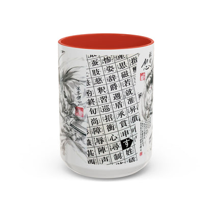 Rurouni Kenshin Kanji Accent Mug – Samurai Anime Color Handle Cup 11oz & 15oz – Japanese Sword Art Gift