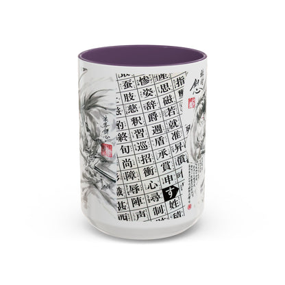 Rurouni Kenshin Kanji Accent Mug – Samurai Anime Color Handle Cup 11oz & 15oz – Japanese Sword Art Gift