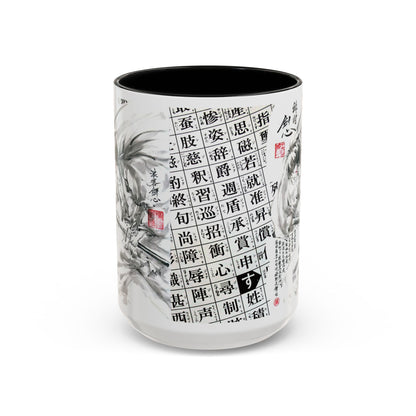 Rurouni Kenshin Kanji Accent Mug – Samurai Anime Color Handle Cup 11oz & 15oz – Japanese Sword Art Gift