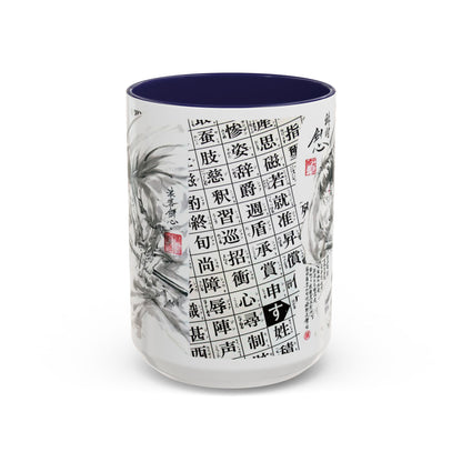 Rurouni Kenshin Kanji Accent Mug – Samurai Anime Color Handle Cup 11oz & 15oz – Japanese Sword Art Gift