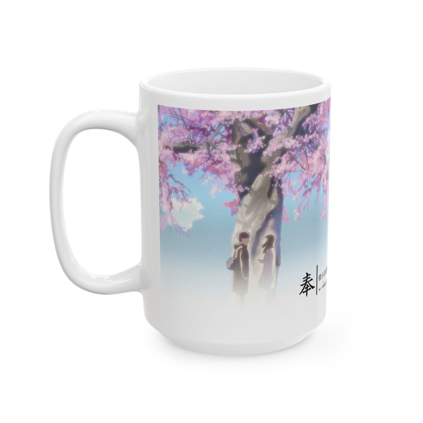 5 Centimeters Per Second Mug – Makoto Shinkai Anime Cup 11oz & 15oz – Cherry Blossom Romance Coffee Gift