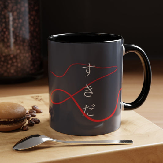 Your Name Accent Mug – Kimi no Na wa Color Handle Cup 11oz & 15oz – Romantic Anime Sky Scene Gift