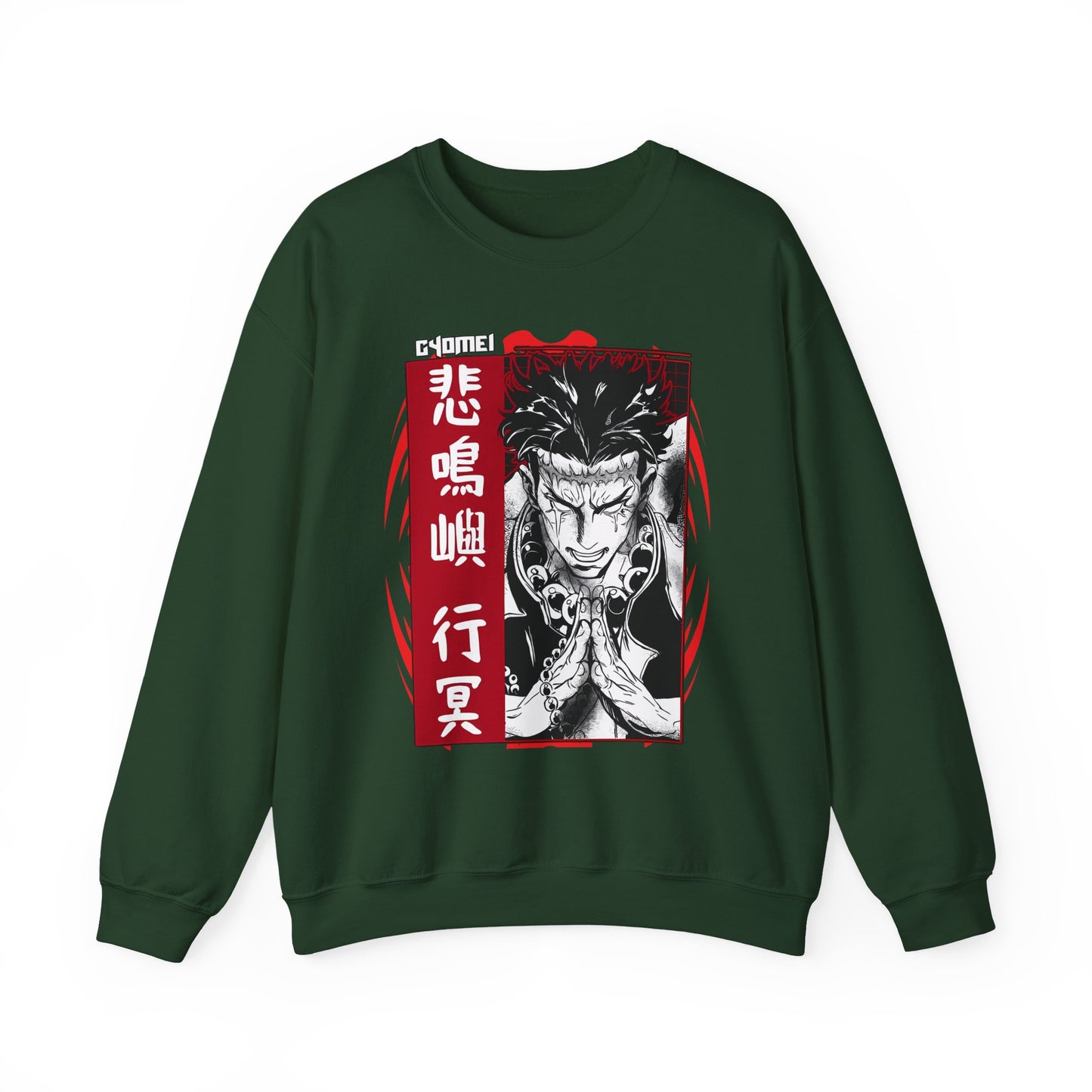 Gyomei Himejima Stone Hashira Sweatshirt | 100% Cotton Demon Slayer Pullover