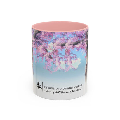 5 Centimeters Per Second Accent Mug – Makoto Shinkai Color Handle Cup 11oz & 15oz – Sakura Anime Love Gift