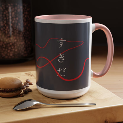 Your Name Accent Mug – Kimi no Na wa Color Handle Cup 11oz & 15oz – Romantic Anime Sky Scene Gift