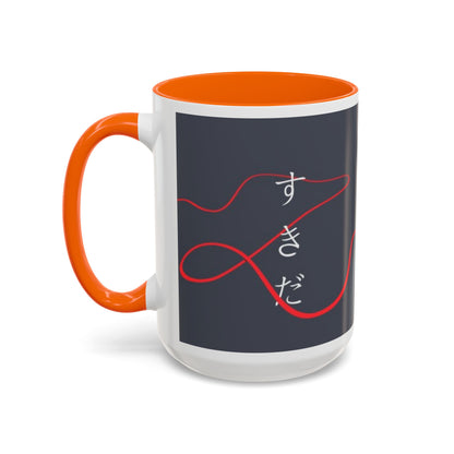 Your Name Accent Mug – Kimi no Na wa Color Handle Cup 11oz & 15oz – Romantic Anime Sky Scene Gift