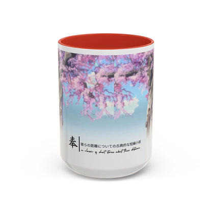5 Centimeters Per Second Accent Mug – Makoto Shinkai Color Handle Cup 11oz & 15oz – Sakura Anime Love Gift