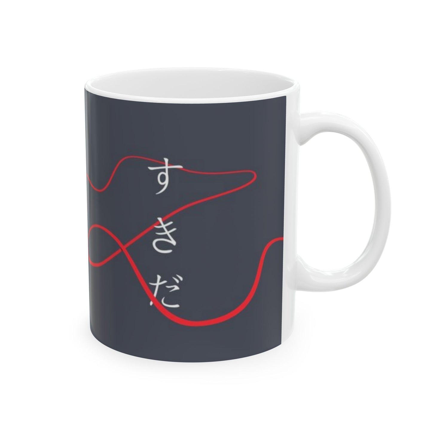 Your Name Anime Mug – Kimi no Na wa Coffee Cup 11oz & 15oz – Romantic Sky Scene Gift for Anime Fans