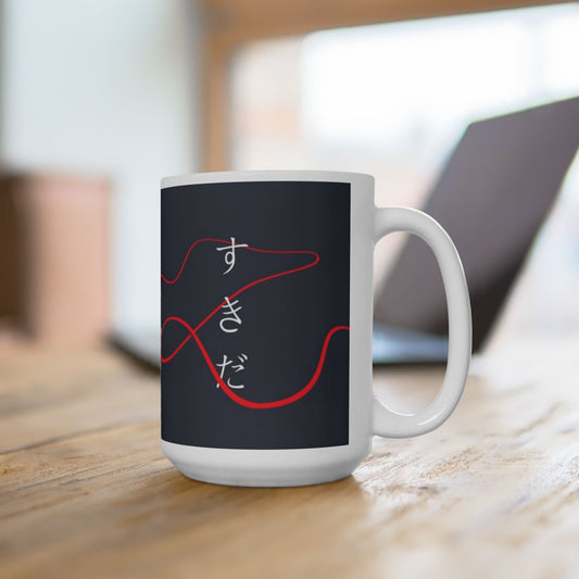 Your Name Anime Mug – Kimi no Na wa Coffee Cup 11oz & 15oz – Romantic Sky Scene Gift for Anime Fans