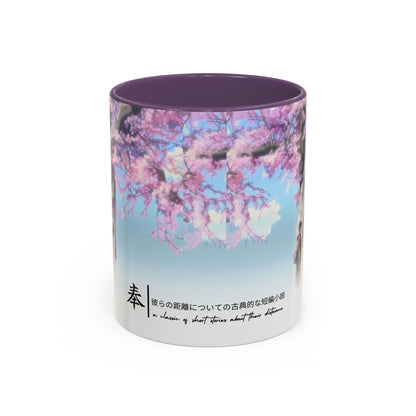 5 Centimeters Per Second Accent Mug – Makoto Shinkai Color Handle Cup 11oz & 15oz – Sakura Anime Love Gift