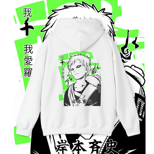 Gaara Desert Style Naruto Back Print Hoodie