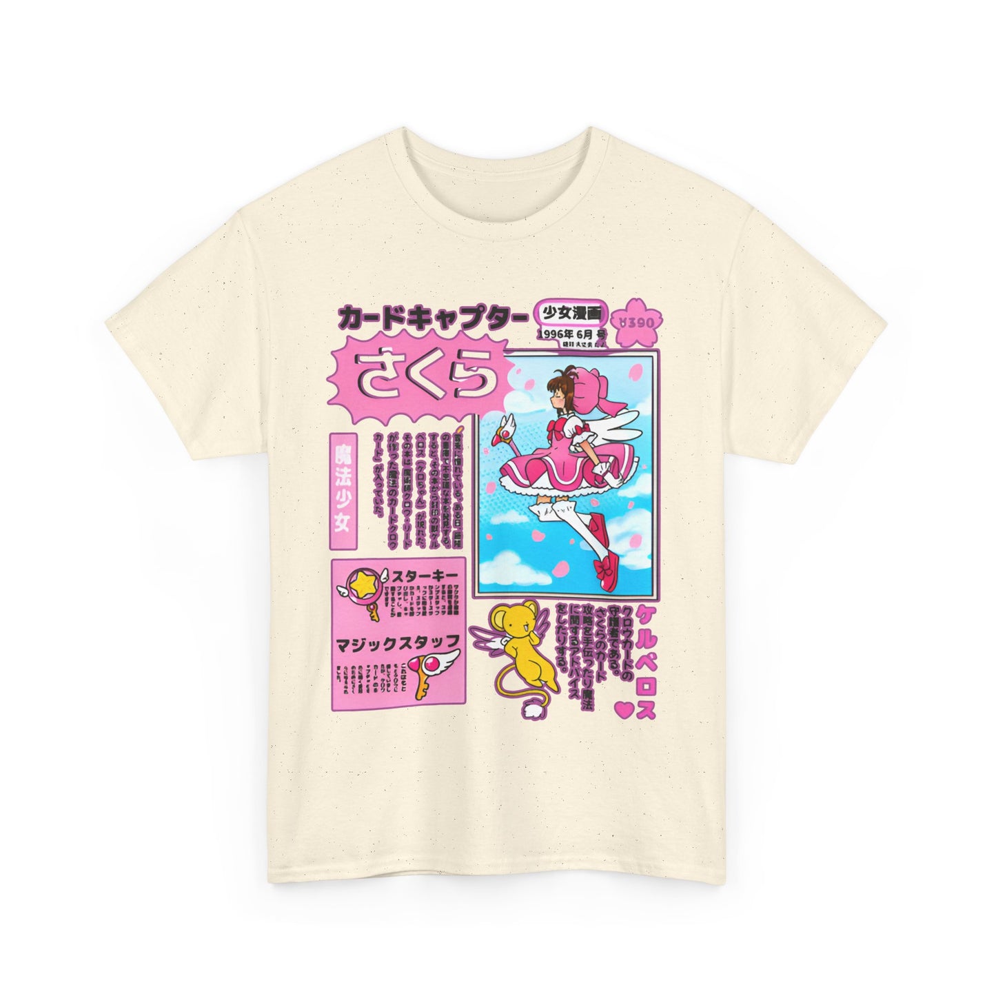 Sakura Card Captor T-Shirt – 100% Cotton Magical Girl Anime Tee for Fans