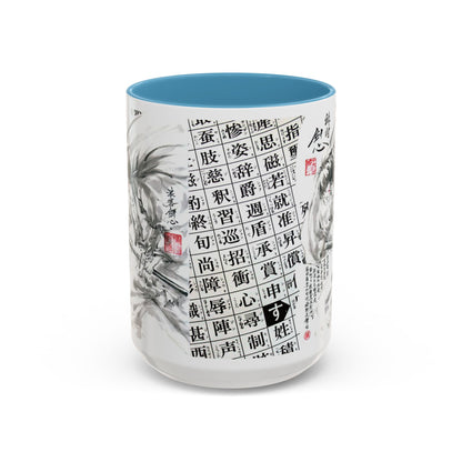 Rurouni Kenshin Kanji Accent Mug – Samurai Anime Color Handle Cup 11oz & 15oz – Japanese Sword Art Gift