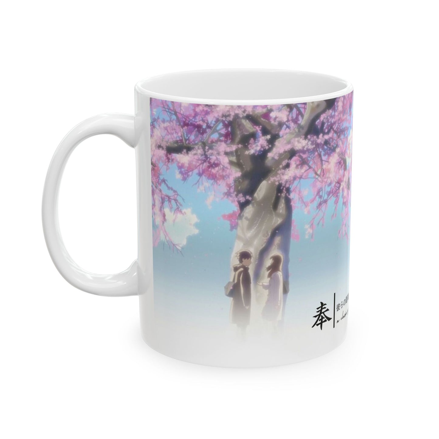 5 Centimeters Per Second Mug – Makoto Shinkai Anime Cup 11oz & 15oz – Cherry Blossom Romance Coffee Gift