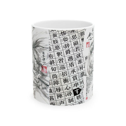Rurouni Kenshin Kanji Mug – Samurai Anime Ceramic Cup 11oz & 15oz – Japanese Calligraphy Coffee Gift
