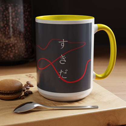 Your Name Accent Mug – Kimi no Na wa Color Handle Cup 11oz & 15oz – Romantic Anime Sky Scene Gift