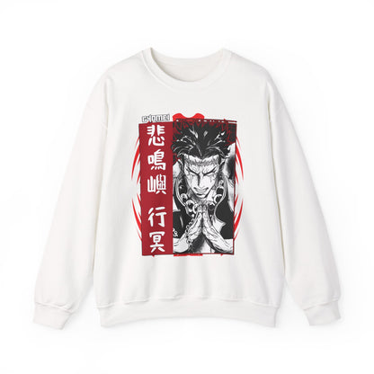 Gyomei Himejima Stone Hashira Sweatshirt | 100% Cotton Demon Slayer Pullover
