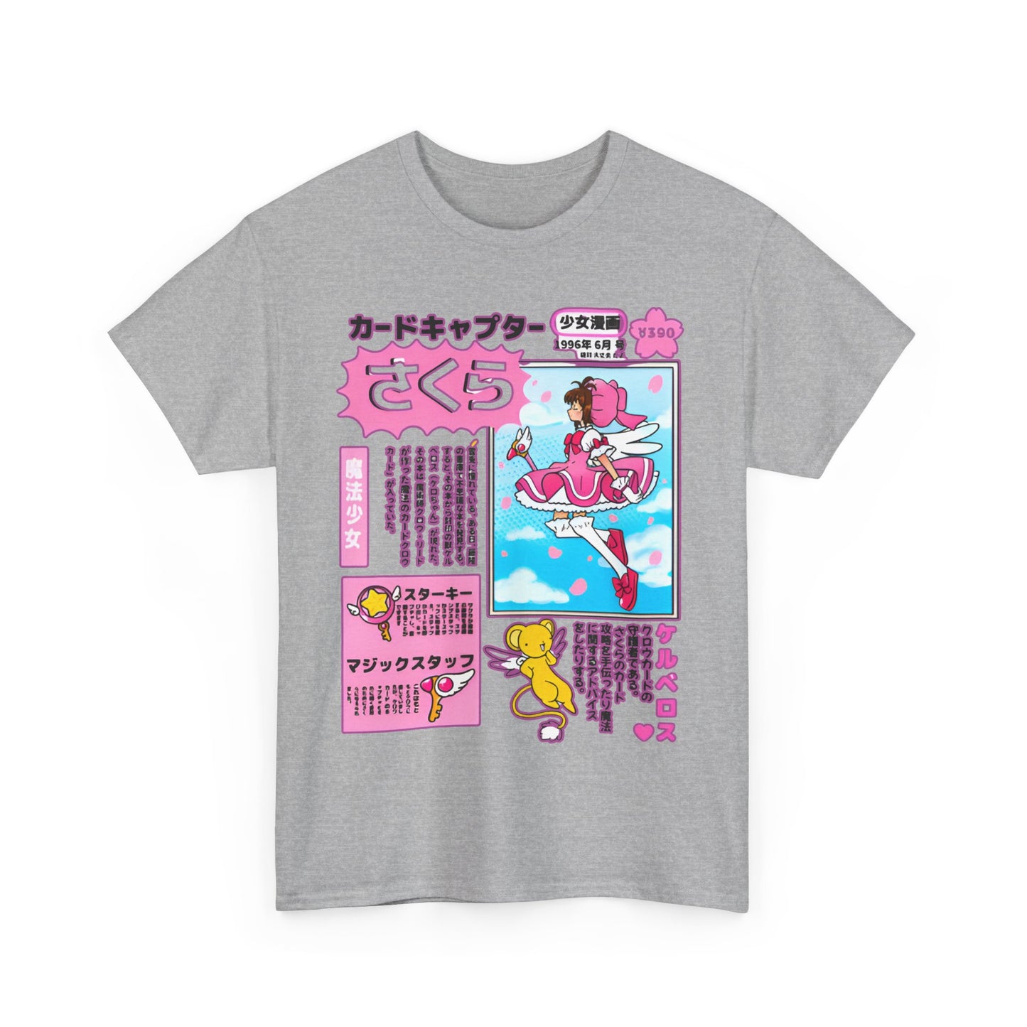 Sakura Card Captor T-Shirt – 100% Cotton Magical Girl Anime Tee for Fans