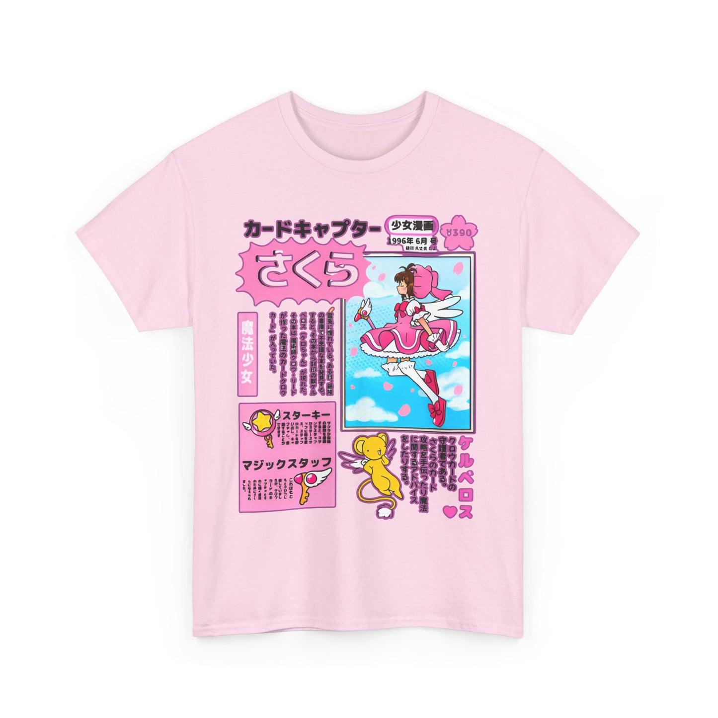 Sakura Card Captor T-Shirt – 100% Cotton Magical Girl Anime Tee for Fans