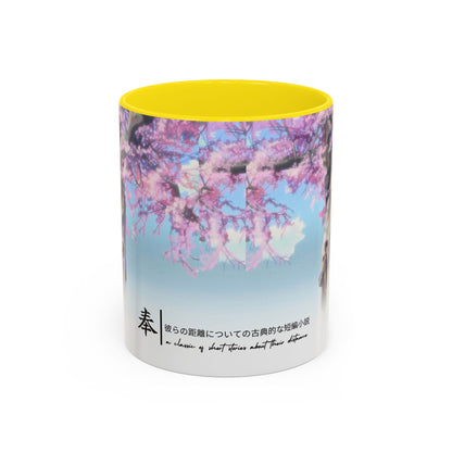 5 Centimeters Per Second Accent Mug – Makoto Shinkai Color Handle Cup 11oz & 15oz – Sakura Anime Love Gift