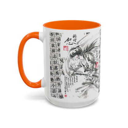 Rurouni Kenshin Kanji Accent Mug – Samurai Anime Color Handle Cup 11oz & 15oz – Japanese Sword Art Gift