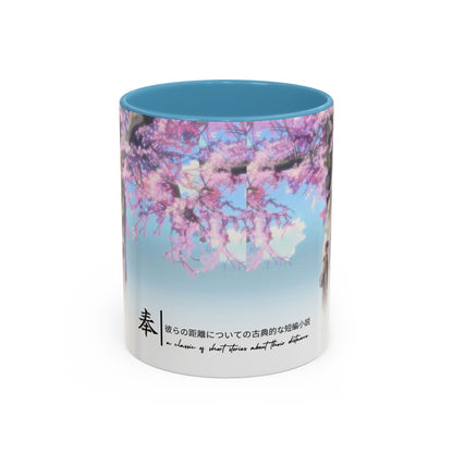 5 Centimeters Per Second Accent Mug – Makoto Shinkai Color Handle Cup 11oz & 15oz – Sakura Anime Love Gift