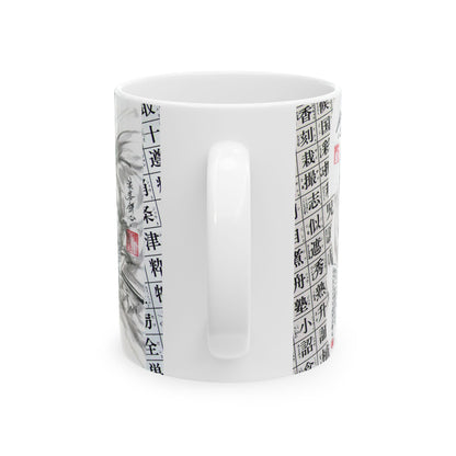 Rurouni Kenshin Kanji Mug – Samurai Anime Ceramic Cup 11oz & 15oz – Japanese Calligraphy Coffee Gift