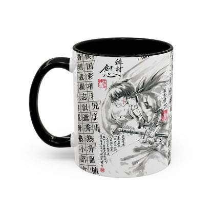 Rurouni Kenshin Kanji Accent Mug – Samurai Anime Color Handle Cup 11oz & 15oz – Japanese Sword Art Gift