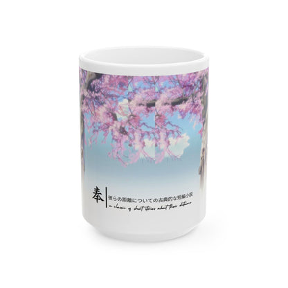 5 Centimeters Per Second Mug – Makoto Shinkai Anime Cup 11oz & 15oz – Cherry Blossom Romance Coffee Gift