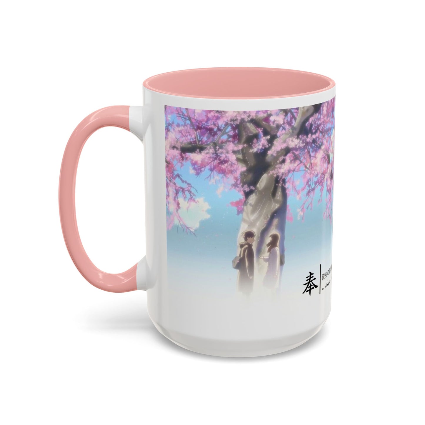 5 Centimeters Per Second Accent Mug – Makoto Shinkai Color Handle Cup 11oz & 15oz – Sakura Anime Love Gift