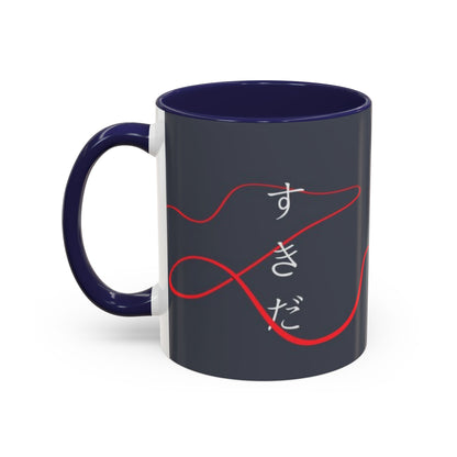 Your Name Accent Mug – Kimi no Na wa Color Handle Cup 11oz & 15oz – Romantic Anime Sky Scene Gift
